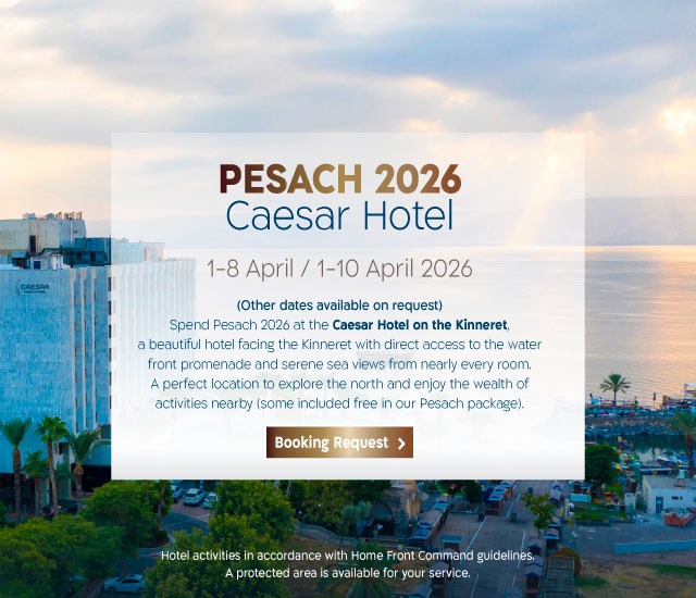 פסח בין התאריכים 1-8.4 / 1-10.4 בקיסר פרמייר טבריה. בלו את פסח 2026 במלון קיסר בכנרת. מלון יפהפה הפונה לכנרת עם גישה ישירה לטיילת המים ונוף ים שליו כמעט מכל חדר. מיקום מושלם לחקור את הצפון ולהנות משפע הפעילויות בקרבת מקום (חלקן כלולות בחינם בחבילת הפסח שלנו. לביצוע הזמנה לחצו על התמונה ותעברו לדף המבצע