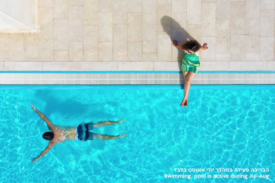 מלון קיסר ירושלים - בריכה